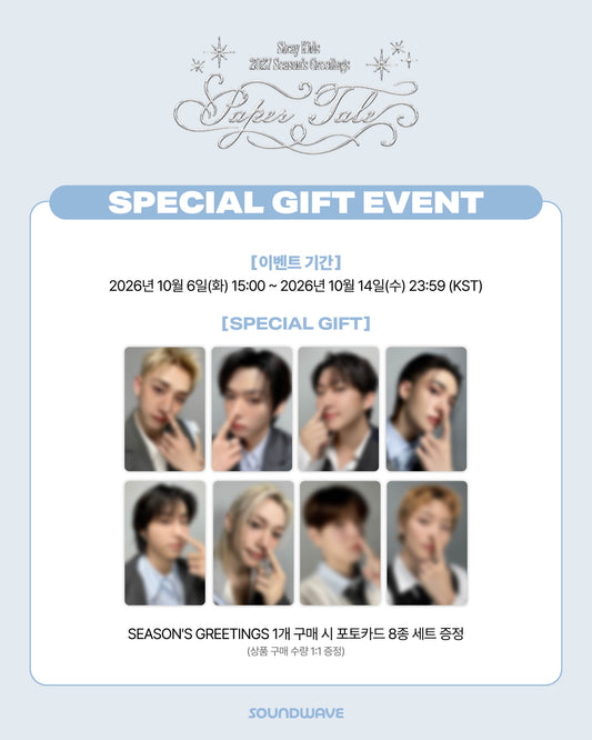 [8枚セット] STRAY KIDS 2027 SEASONS GREETINGS PAPER TALE X SOUNDWAVE 特典トレカフォトカード